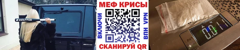 Магазины продажи наркотиков Якутск Галлюциногенные грибы  КОКАИН  Мефедрон  ГАШ 