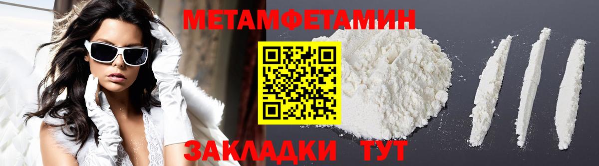 Amphetamine  АМФ Premium  Амфетамин  Вход с VPN  Якутск 