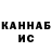 Каннабис VHQ Valarie Deojay
