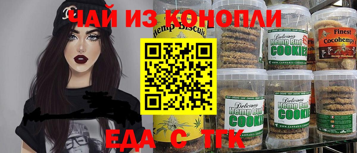 КОКАИН  Канабис  МЕФ   Альфа ПВП СК   Якутск  КОКАИН  Вход с VPN  Бошки Шишки 