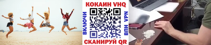 наркошоп  МЕГА как зайти  Cocaine Columbia  Якутск 