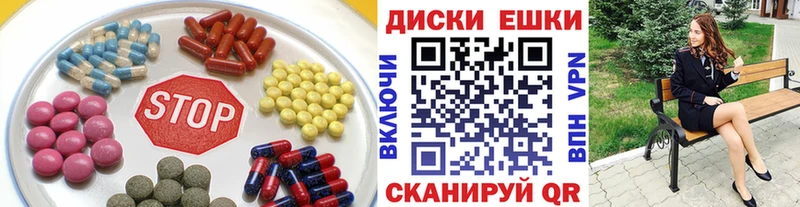 купить   Якутск  Экстази DUBAI 