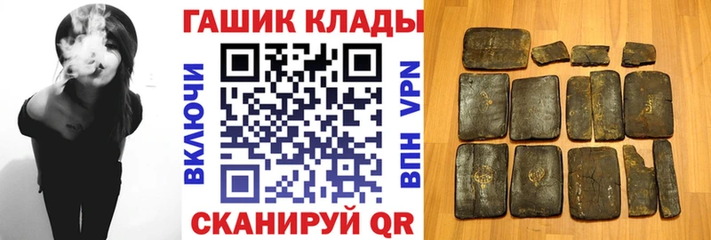 ГАШИШ Изолятор  где купить наркоту  Якутск 