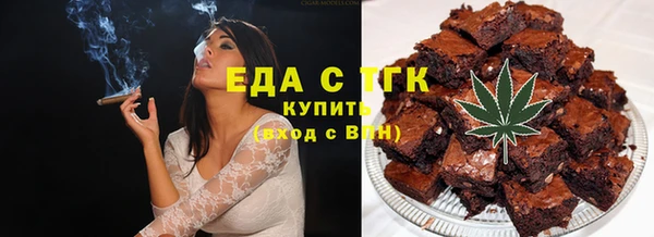 таблы Краснослободск