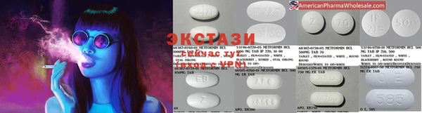 таблы Краснослободск