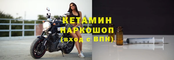 таблы Краснослободск