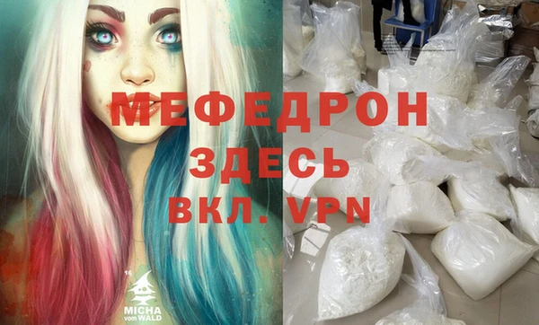 амф Краснотурьинск