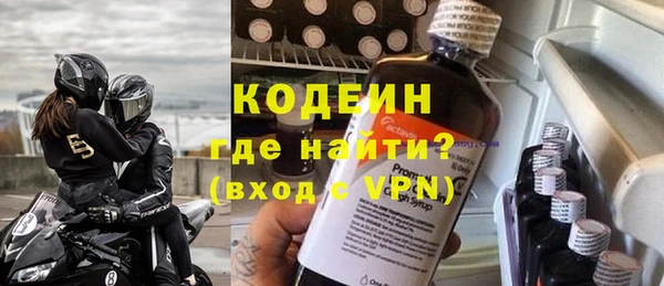 таблы Краснослободск