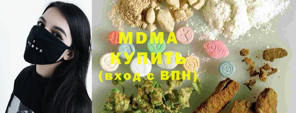 таблы Краснослободск