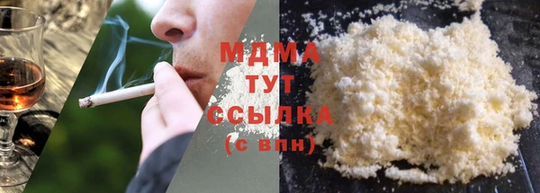 таблы Краснослободск