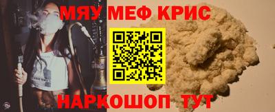 кокаин премиум Рязань