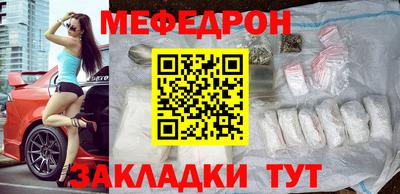 кокаин премиум Рязань