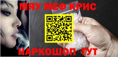 альфа пвп VHQ Рыбинск