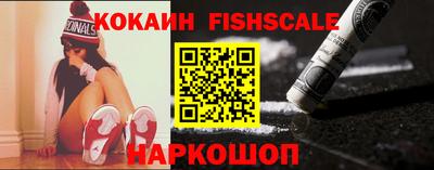 альфа пвп VHQ Рыбинск