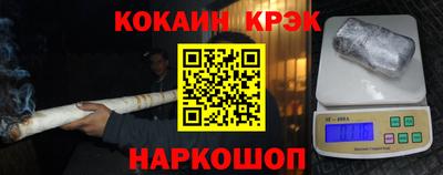 кокаин премиум Рязань