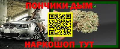 альфа пвп VHQ Рыбинск
