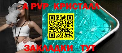 кокаин премиум Рязань
