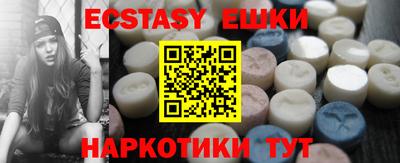 альфа пвп VHQ Рыбинск