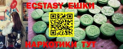 кокаин премиум Рязань