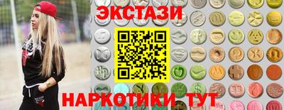 альфа пвп VHQ Рыбинск