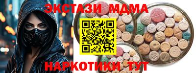 кокаин премиум Рязань