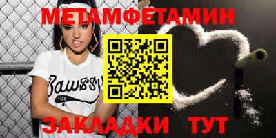 альфа пвп VHQ Рыбинск