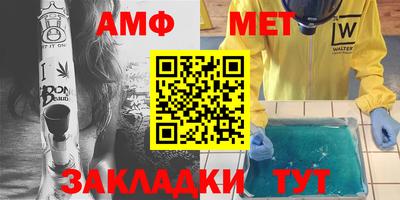 альфа пвп VHQ Рыбинск