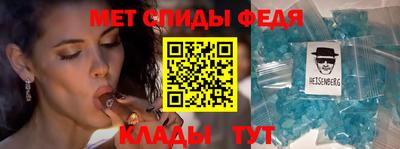 альфа пвп VHQ Рыбинск