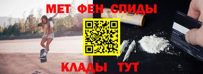альфа пвп VHQ Рыбинск