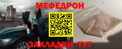 альфа пвп VHQ Рыбинск