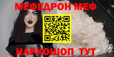 кокаин премиум Рязань