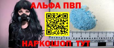 apvp Рузаевка