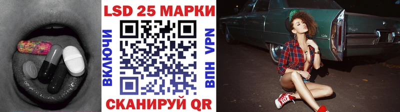 блэк спрут сайт  Якутск  LSD-25 экстази ecstasy 