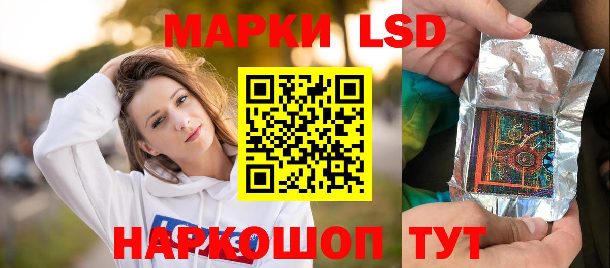 ЛСД экстази ecstasy  Вход с VPN  Якутск  LSD-25 экстази  ЛСД экстази ecstasy 