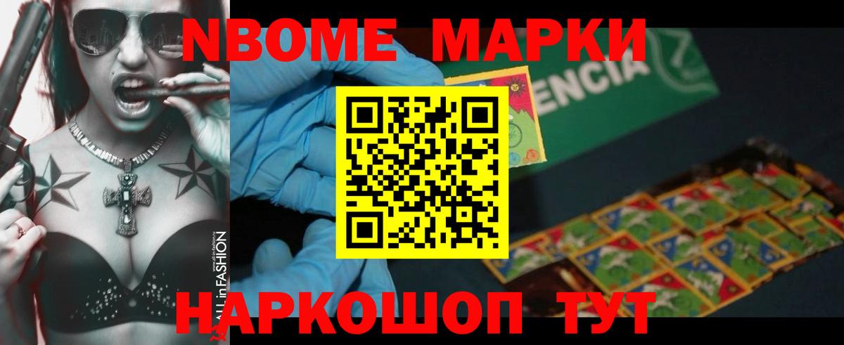 Лсд 25 экстази кислота Якутск