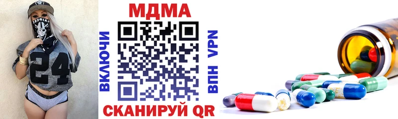 MDMA VHQ  kraken ссылки  Якутск 