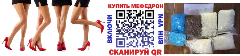 mega tor  хочу наркоту  Якутск  Меф mephedrone 