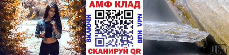 мориарти телеграм  Якутск  МЕТАМФЕТАМИН пудра 