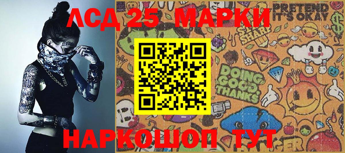 Марки NBOMe 1,5мг Якутск