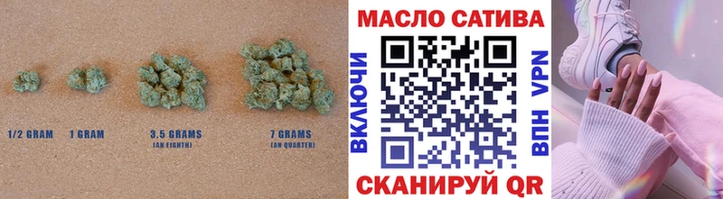 Дистиллят ТГК гашишное масло  Якутск 