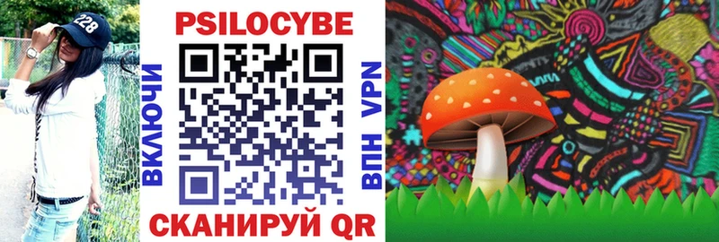 Галлюциногенные грибы ЛСД  Якутск 