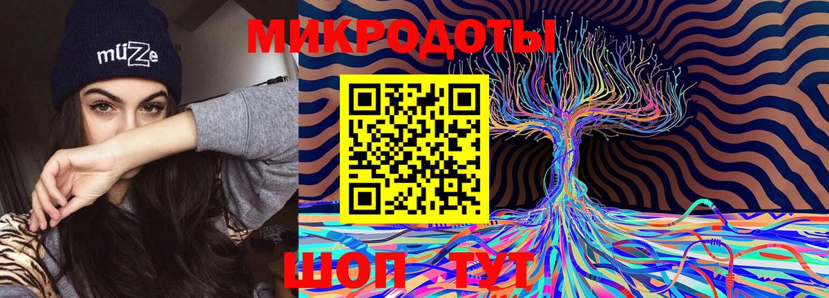 Галлюциногенные грибы Magic Shrooms  Вход с VPN  Якутск 