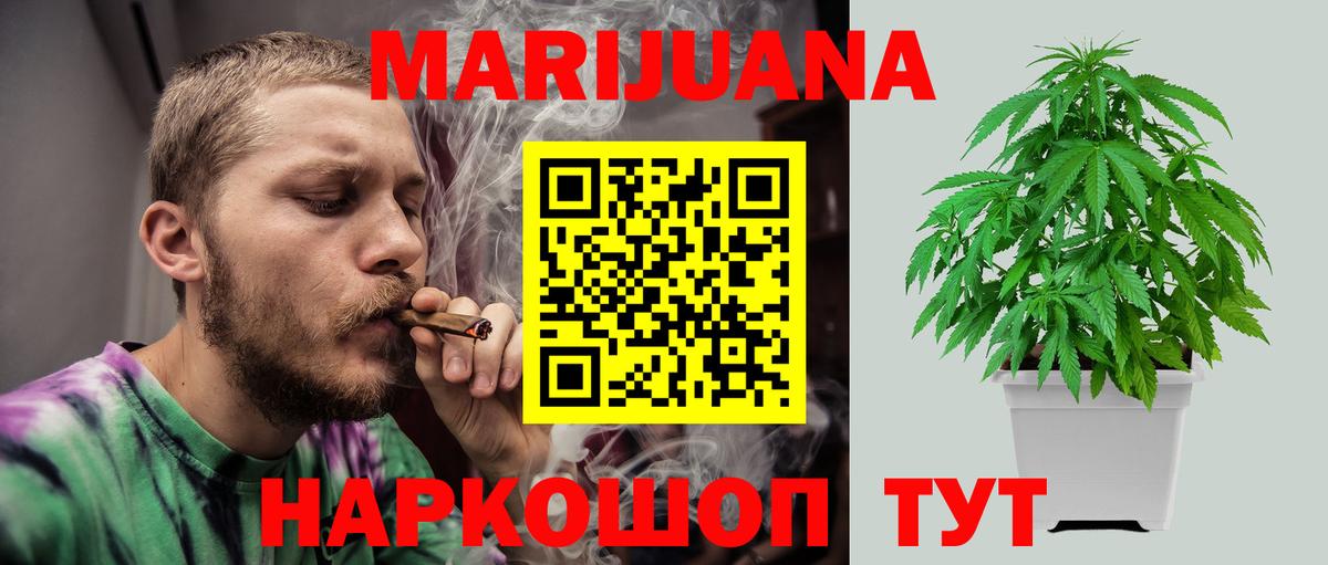 Марихуана VHQ  Вход с VPN  Якутск  Конопля планчик 